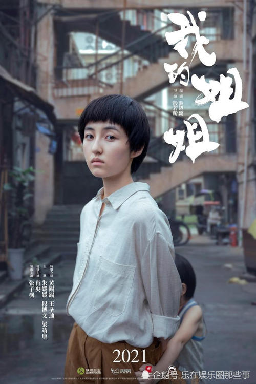 办假的墨西哥